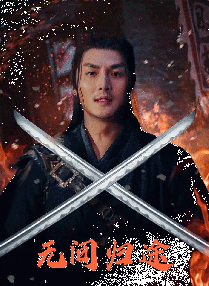 年轻的岳母们