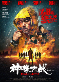 极品美女被爆操