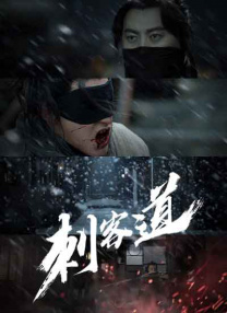 国产三级精品久久三级国专区