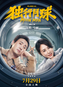 幸福宝app隐藏免费章节
