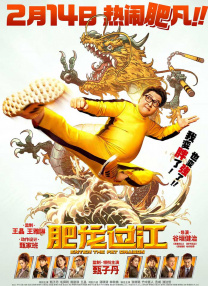 外出2
