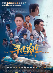 亚洲精品一区二区三区影院
