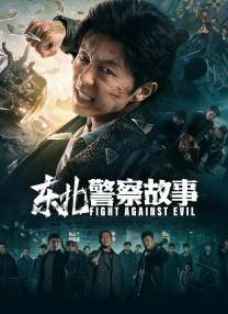 最近2019免费中文字幕8
