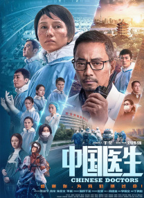 俺来也影院