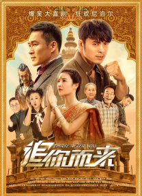 谎言和录像带2