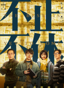 中文字幕资源在线