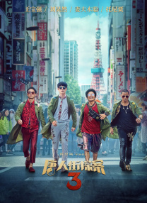 亚洲国产精品悠悠久久琪琪
