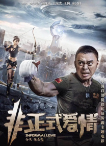 迈开腿让我尝尝你的扇贝