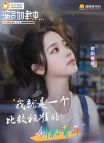 条件妈妈