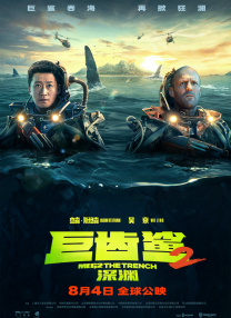 扒胸