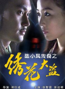 国产专区视频在线