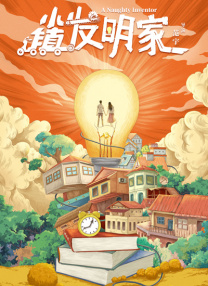 两个嫂子
