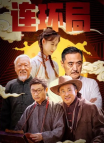 萝莉番号