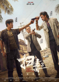 小苹果电影在线观看免费韩国