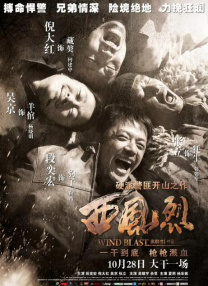 亚洲人成中文字幕在线观看