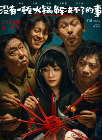 午夜性刺激小说