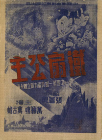 人体美媚馆ww极品人体