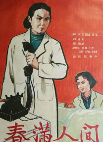 师娘艳史
