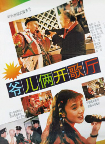 《禁色》电影无删减版