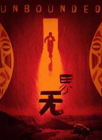 精品一区二区久久久久久久网精