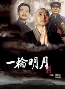 国产一级特黄