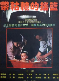 公公操儿媳妇视频