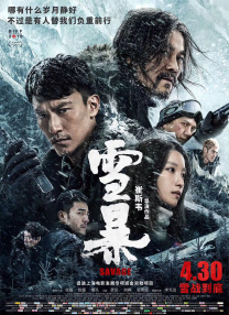久久五月天综合