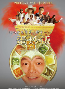 边吃胸边膜