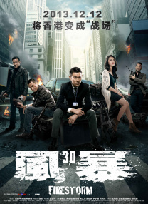 久草在线看片