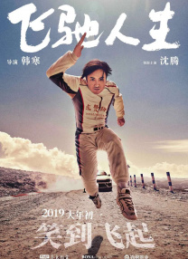 房间里的交换