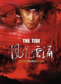 我姐姐的味道2020
