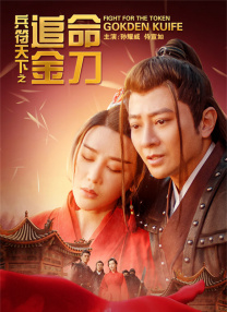 玖玖操