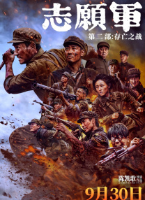 错恋