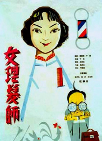 国网安全浏览器