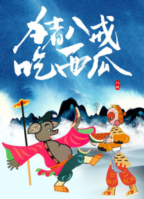 天堂av日韩
