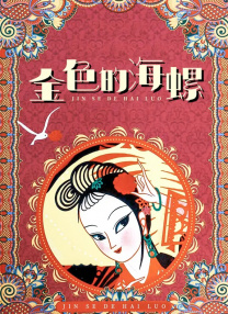 天堂国产