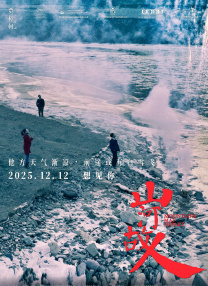 亚州三级