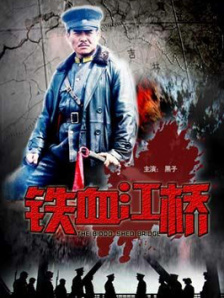婷婷激情狠狠综合五月