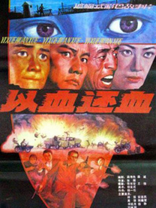 日韩和欧美一区二区三区
