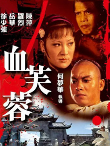 教室里的情事