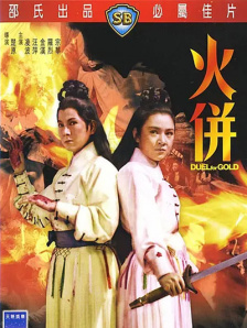 久久亚洲国产成人亚