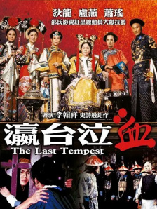 一级黄色片儿