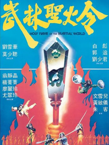 亚洲一区二区伦理电影