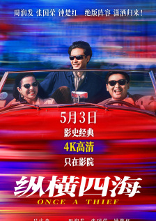 蒂蒂有话说电影免费观看高清