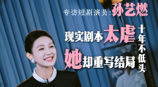 深夜的深化