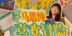 国产成人综合在线