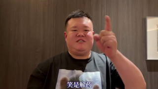 善良的姐妹们
