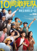 综合网中文字幕
